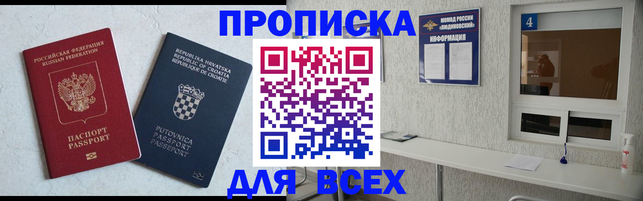 временная регистрация госуслуги в Кремёнках