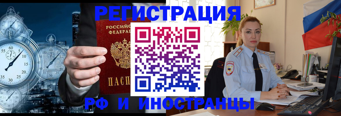 пропишу в квартире в Кремёнках