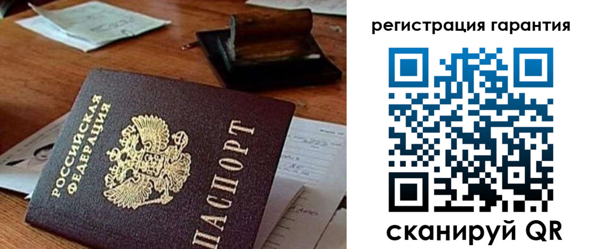 регистрация для дет. сада в Кремёнках