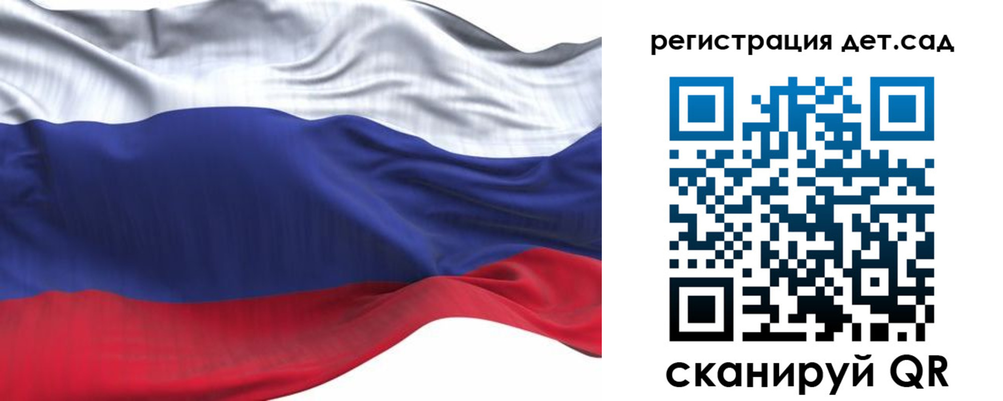 временная регистрация в Кремёнках
