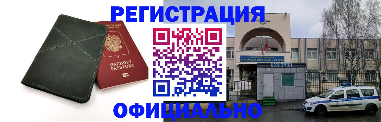 пропишу в квартире в Кремёнках