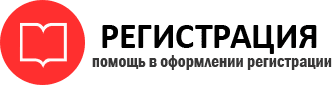 прописка в Кремёнках id795422
